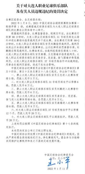 弗洛雷斯将在今天下午进行他的第一次带队训练。